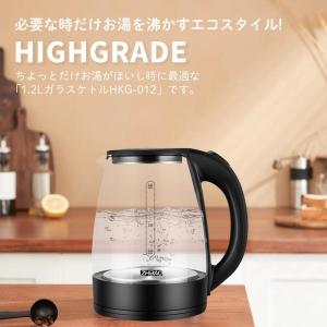 電気ケトル ケトル ドリップケトル グースネッ...の詳細画像2