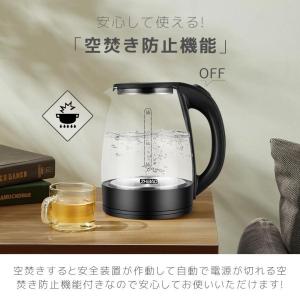 電気ケトル ケトル ドリップケトル グースネッ...の詳細画像3