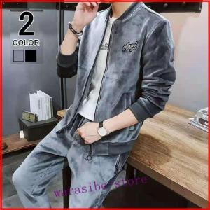ベロア セットアップ ジャージ 上下 メンズ レディース ペア 大きい