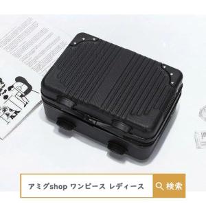 ミニトランクケース キャリーケース スーツケー...の詳細画像2