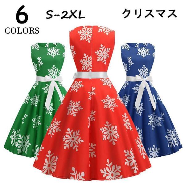 【大特価】クリスマス衣装 レディース コスプレ クリスマスツリー服 コスチューム グリーン 上下セッ...