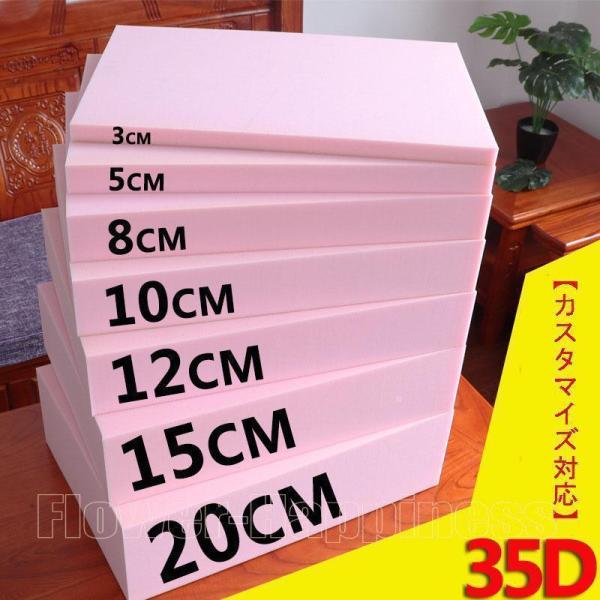 高反発座布団 低反発クッション 厚手 オフィス 椅子用 車イス クッション 通気性抜群 滑り止め 洗...