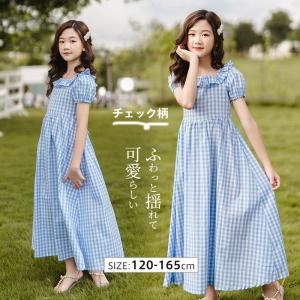 ロング丈ワンピース 女の子 夏 半袖 可愛い チェック柄 カジュアル 演奏会 発表会 パーティー 結婚式 七五三 子供服 小学生 中学生 ジュニア服｜purushaストア