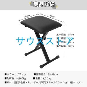 キーボードスタンド X型ダブル キーボード台 ...の詳細画像1