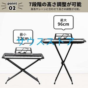 キーボードスタンド X型ダブル キーボード台 ...の詳細画像4