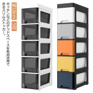 すきまストッカー 幅18cm 6段 スリムスト...の詳細画像4
