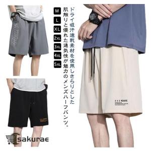 薄手 冷感 ドライ ショートパンツ 通気性 涼...の詳細画像5