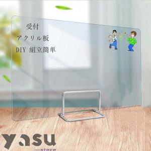 受付パーテーション 飛沫防止アクリル板 デスクパ...の商品画像