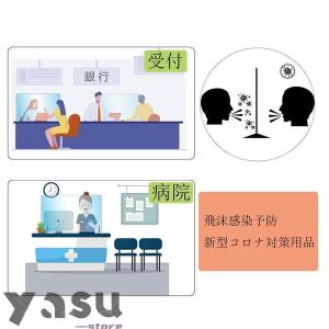 受付パーテーション 飛沫防止アクリル板 デスク...の詳細画像4