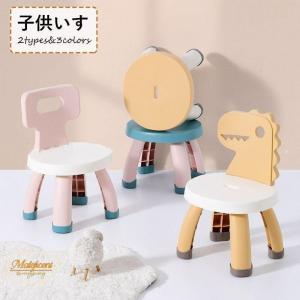 子ども椅子 ローチェア 幼児 椅子 ベビーチェア キッズチェア 子供用 いす 小学生 滑り止め 滑り止めつき お手入れらくらく 組み立てかんたん 3色