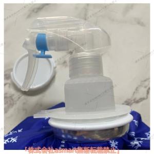 アイシングバッグ スプレー付き 氷嚢 氷のう ...の詳細画像4