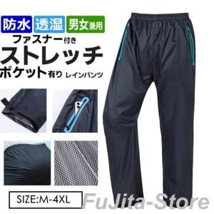 Kappa カッパ レインパンツ XO 3L 防水 撥水 登山 スポーツ 新品 Kappa Moto レインコート レインパンツ レディース メンズ 全2色 RAIN