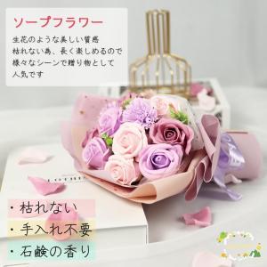 ソープフラワー 母の日 プレゼント 11本 花...の詳細画像2