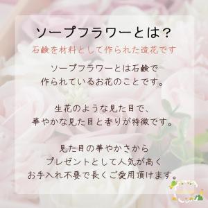 ソープフラワー 母の日 プレゼント 11本 花...の詳細画像4