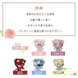 ソープフラワー 母の日 プレゼント 11本 花...の詳細画像5