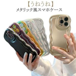 全6色 多機種対応 iPhoneケース うねうね メタリック風 指紋防止 耐衝撃 スマホケース ソフト ケース めっき シリコン iPhone14 i