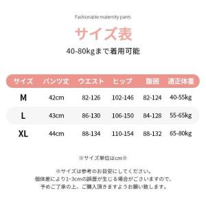 2枚セットマタニティ ショートレギンス レギン...の詳細画像4