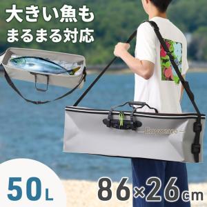 タカ産業 青物用クーラーバッグ グレー 80cm No776-角 : 釣具・フーガ