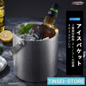 信楽焼　ワインクーラー ワイン・シャンパンクーラー 陶器（炭化） ワインクーラー（信楽焼）1