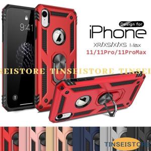 iPhoneX XR XS XS Max アイフォンケース アイフォンX ケース シンプル 可愛い 耐衝撃 落下防止リング付 スタンド機能 リング付き
