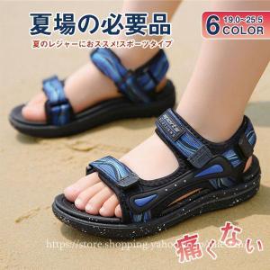 子供サンダル 男の子 子供靴 ビーチサンダル ジュニア ライニング スポーツ ウォーキング アウトドア 通気性 カジュアル 履きやすい 疲れない