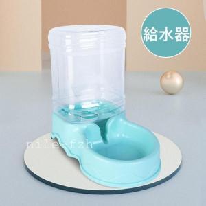 給水器 犬 猫 自動水飲み器 ペットウォーター...の詳細画像2
