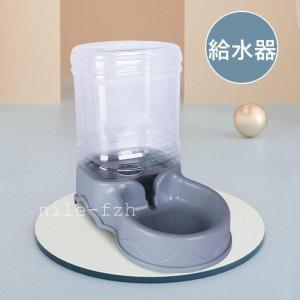 給水器 犬 猫 自動水飲み器 ペットウォーター...の詳細画像3