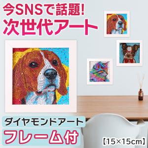 メール便可 マリヤオリジナルクロスステッチ刺繍セット 干支
