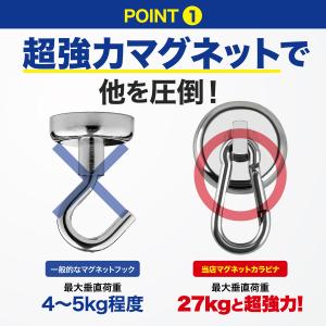 マグネットフック 強力 ネオジム磁石 カラビナ...の詳細画像3