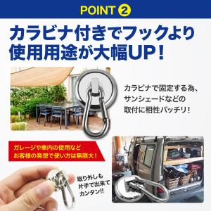 マグネットフック 強力 ネオジム磁石 カラビナ...の詳細画像4