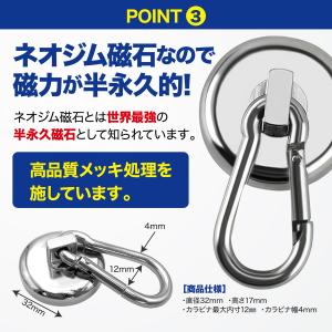 マグネットフック 強力 ネオジム磁石 カラビナ...の詳細画像5