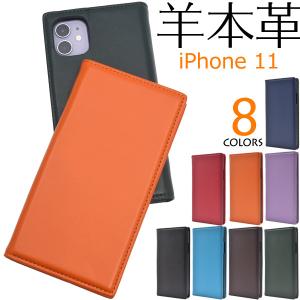 iPhone 羊 本革 手帳型ケース アイフォン スマホケース シープスキン レザー iPhone11専用ケース 贈り物 ギフト 父の日 母の日 敬老の日 誕生日｜putiart