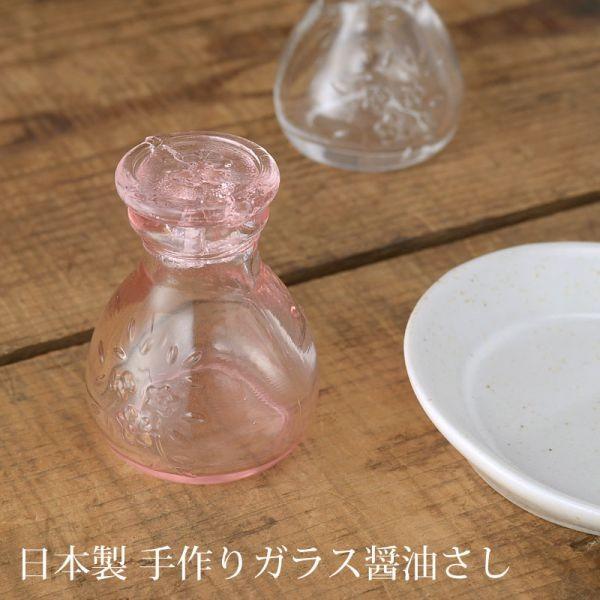 ガラスの手作りミニ醤油さし ピンク　　日本製