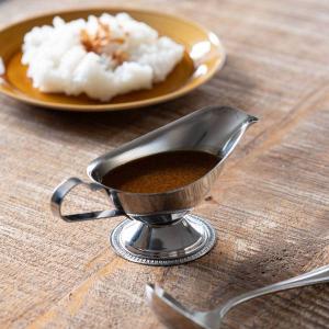 ステンレス製 カレーソースポット・グレービーポット・カレーポット