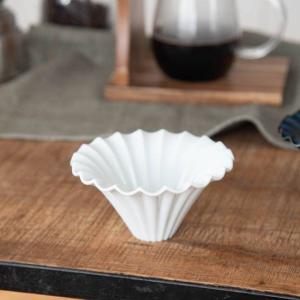 美濃焼 ベローズ・フレア コーヒードリッパー ホ...の商品画像