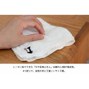 奈良県 かや生地ふきん 刺繍 マグカップ 日本製の詳細画像4