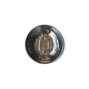 美濃焼 アワサカ 古銭 小皿 孔雀 9cm　　日本製