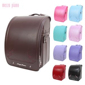 [半額!50%OFF]メゾピアノ ランドセル 2...の商品画像