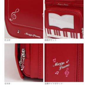 [半額!50%OFF]メゾピアノ ランドセル ...の詳細画像2