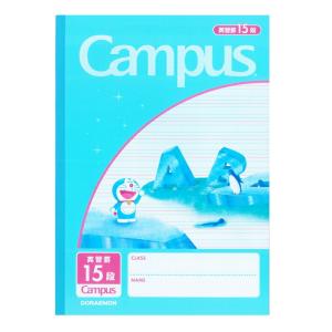 かわいいキャンパスノートデザイン ノート の商品一覧 ノート メモ帳 文具 ステーショナリー キッチン 日用品 文具 通販 Yahoo ショッピング