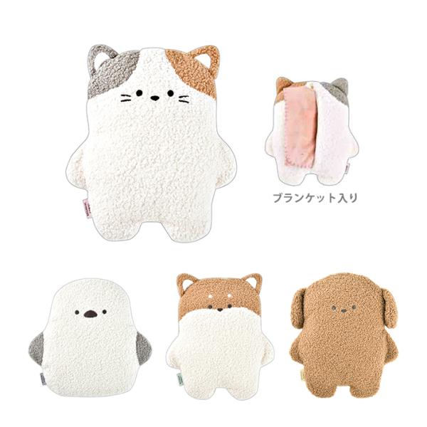 ［20%OFF］ぬいぐるみブランケット