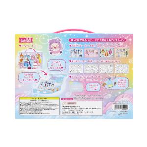 ひろがるスカイプリキュア きせかえシールトラン...の詳細画像1