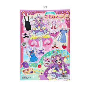 名探偵 プリキュア! きせかえごっこ B5 4...の詳細画像1