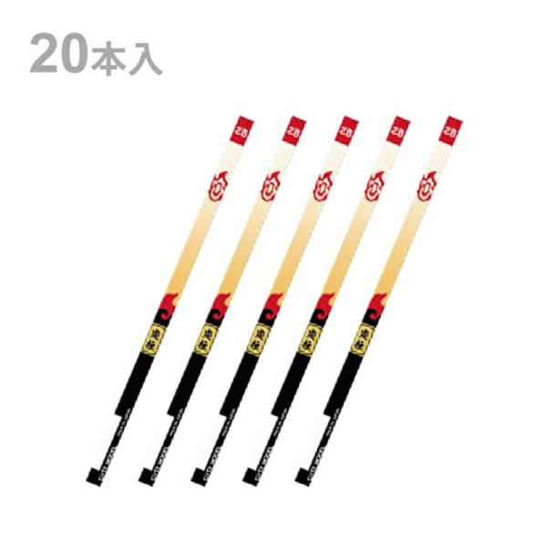 鬼滅の刃　マット軸　鉛筆　2B　20本入り　煉獄杏寿郎　4991277194560 　[M便 1/1...