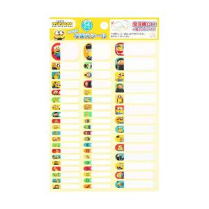 ミニオンズ いつでもなまえシール 4901771...の商品画像
