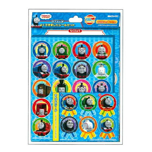きかんしゃトーマス　スペシャルよくできましたシールセット　4901771301593　[M便 1/6...