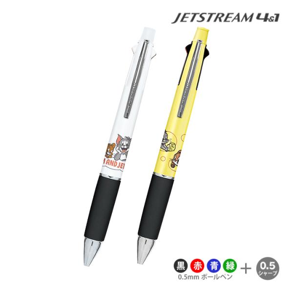 トムとジェリー　ジェットストリーム　4＆1　多機能ボールペン　0.5ボール+0.5シャープ　2柄　3...