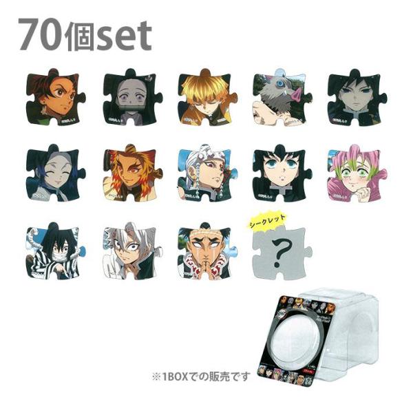 [送料無料]　鬼滅の刃　シークレットクリップセット　70個入り　25129