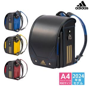 adidas（アディダス） ランドセル 2024 3カラー キューブタイプ 35626