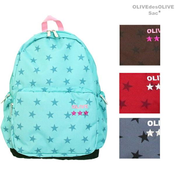 [50%OFF]OLIVEdesOLIVE Sac＜オリーブデオリーブ＞　リュックサック＜デイパック...